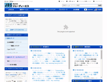 Tablet Screenshot of jds.ne.jp