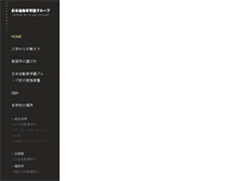 Tablet Screenshot of jds.gr.jp