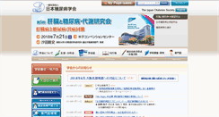 Desktop Screenshot of jds.or.jp